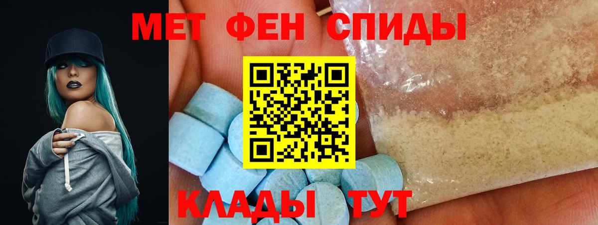 Амфетамин Premium  Вход с VPN  Коряжма 