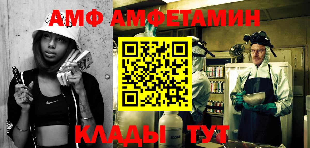 Амфетамин 98% Коряжма