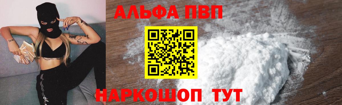 А ПВП Соль Коряжма