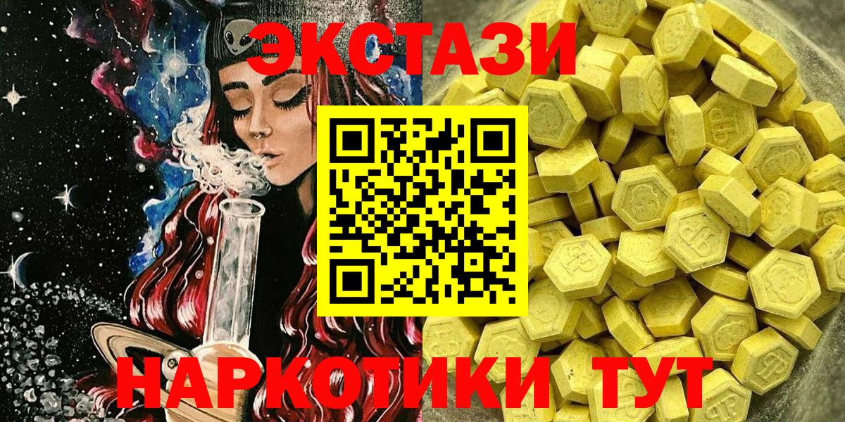 купить наркоту  Ecstasy  Коряжма  ЭКСТАЗИ круглые  Вход с VPN  Экстази mix 