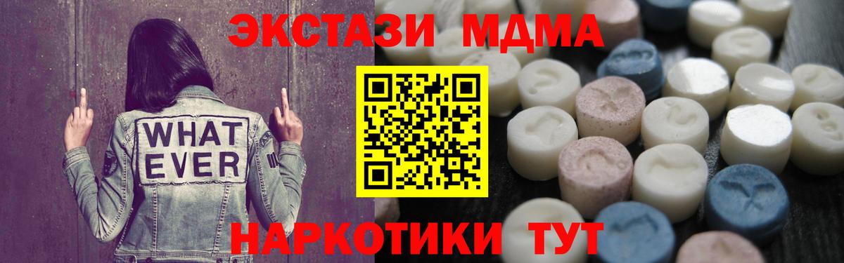 COCAIN  ГАШ  Меф   МДМА  Коряжма  Меф  Каннабис  Вход с VPN 