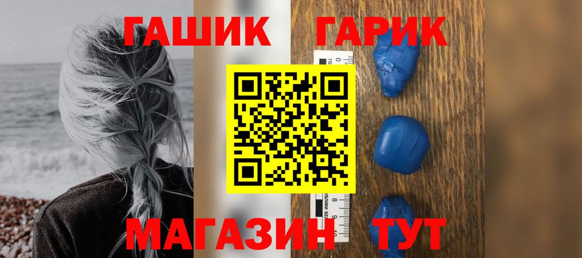 ГАШИШ  Гашиш Premium  Коряжма  Вход с VPN  ГАШИШ hashish 