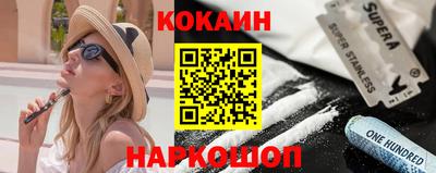 ALPHA-PVP Кингисепп
