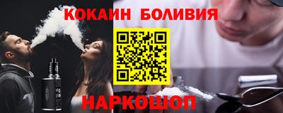 кокаин премиум Кимры