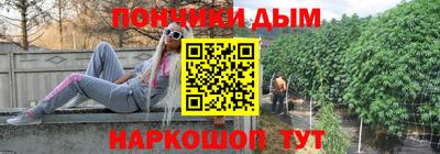 кокаин премиум Кимры