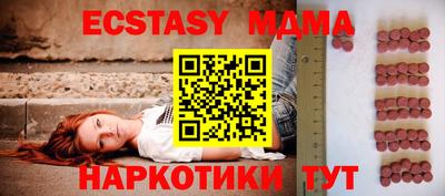 ALPHA-PVP Кингисепп