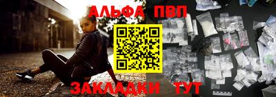 кокаин премиум Кимры