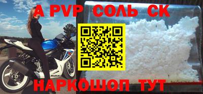 кокаин премиум Кимры