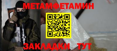 ALPHA-PVP Кингисепп