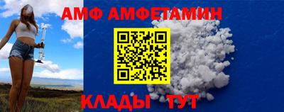 ALPHA-PVP Кингисепп
