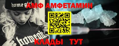 ALPHA-PVP Кингисепп