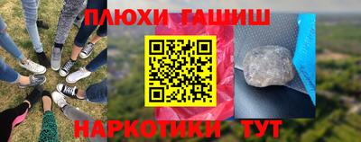 кокаин премиум Кимры