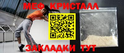 герыч Кинель