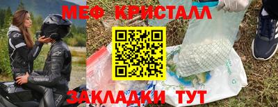 герыч Кинель