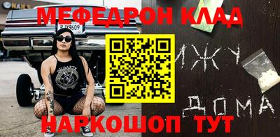 кокаин премиум Кимры
