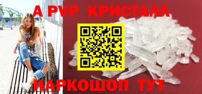 кокаин премиум Кимры