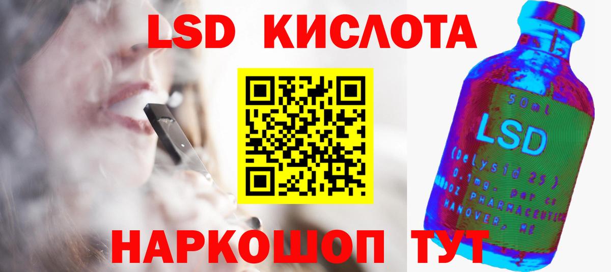 Лсд 25 экстази кислота  Вход с VPN  LSD-25 экстази  Коряжма  LSD-25 экстази кислота 