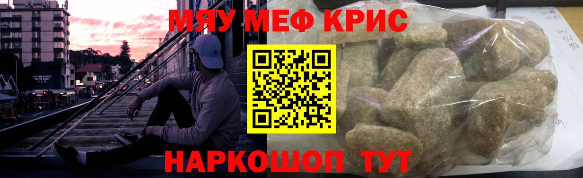 Коряжма  Меф  Вход с VPN  сколько стоит  Мефедрон кристаллы  Меф мука 