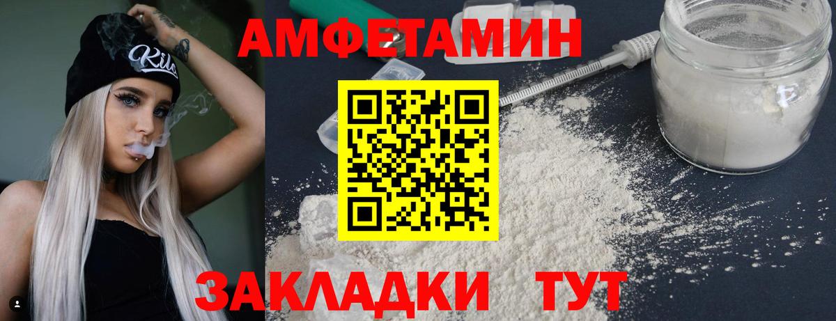 Первитин  Первитин Декстрометамфетамин 99.9%  Вход с VPN  Коряжма 