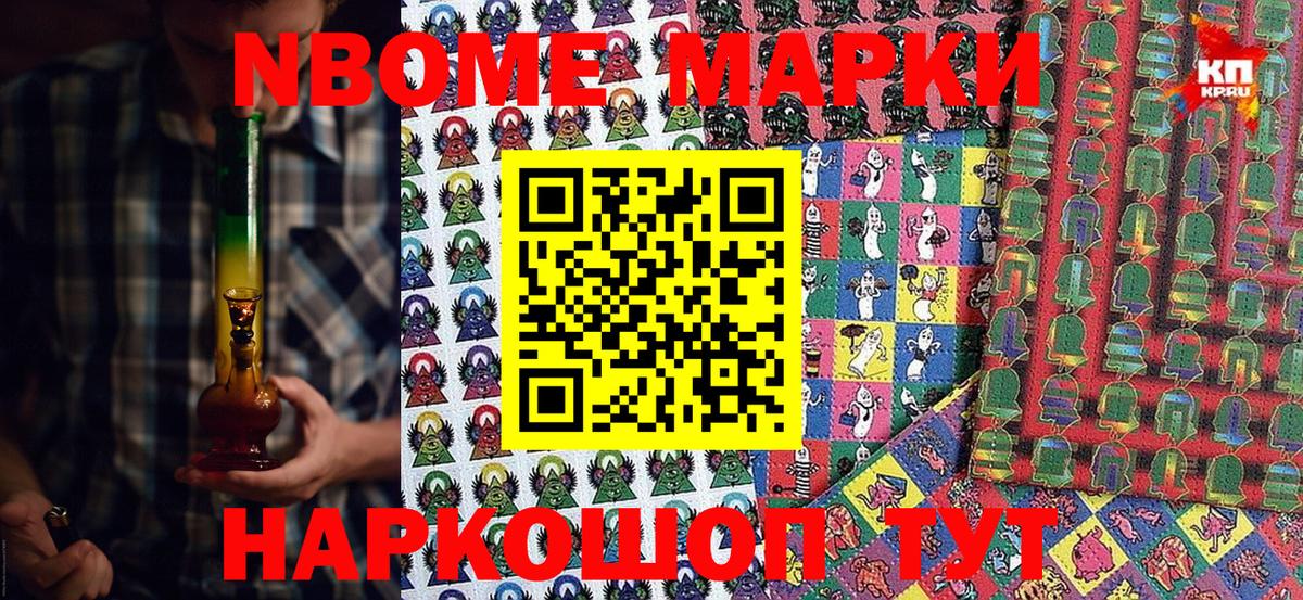закладка  Наркотические марки 1500мкг  Вход с VPN  Коряжма  Наркотические марки 1500мкг 