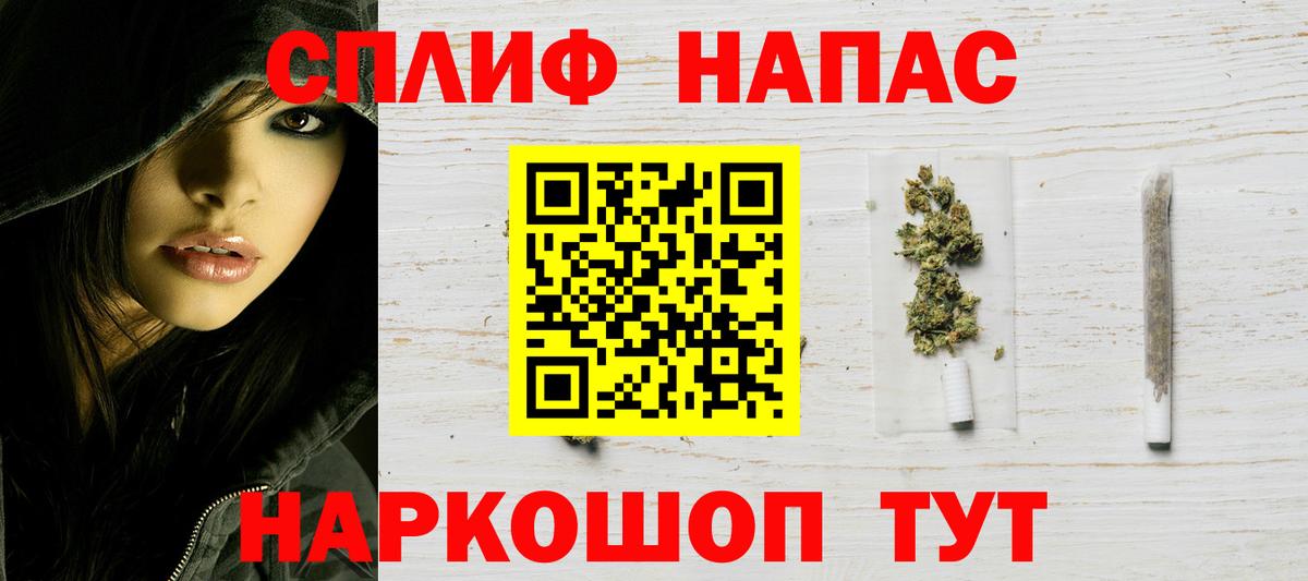Шишки марихуана AK-47  Вход с VPN  Бошки марихуана AK-47  Коряжма  Каннабис MAZAR 
